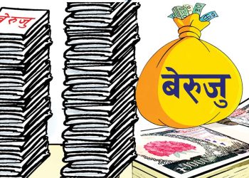 साढे सात खर्ब नाघ्यो बेरुजु