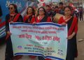 यस बर्षकाे तेस्रो भाषा दिवस भव्य रूपमा मनाइयाे