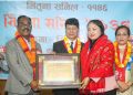 मातृभाषा पत्रकारिताबाट शकुन्तला पुरस्कृत
