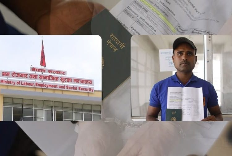 फ्रि भिसा फ्रि टिकेट नीति बिपरित ३ लाख मागेपछि