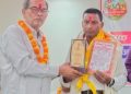 विद्या वाचस्पतिको मानार्थ उपाधिबाट विजय किशोर पाण्डे सम्मानित