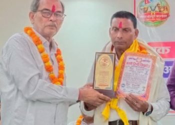 विद्या वाचस्पतिको मानार्थ उपाधिबाट विजय किशोर पाण्डे सम्मानित