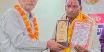 विद्या वाचस्पतिको मानार्थ उपाधिबाट विजय किशोर पाण्डे सम्मानित
