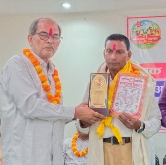 विद्या वाचस्पतिको मानार्थ उपाधिबाट विजय किशोर पाण्डे सम्मानित