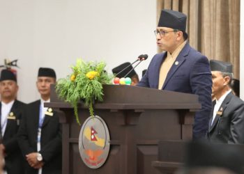 ३१ वटा सरकारी निकाय खारेज गर्ने