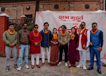 ‘काकु’ र ‘जिग्री’को ‘चिरञ्जीवी भव’को शुभमुहूर्त, माघ १ गते प्रदर्शन