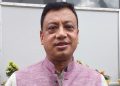 बागमती प्रदेशका मुख्यमन्त्रीको कार्यालयमा छापा