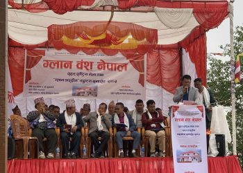 ग्लान वंश नेपालको बृहत् राष्ट्रिय भेला सम्पन्न