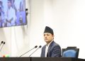 Live : प्रतिनिधिसभा बैठक सुरु