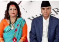देउवा दम्पती पक्राउ नगर्न अन्तरिम आदेश