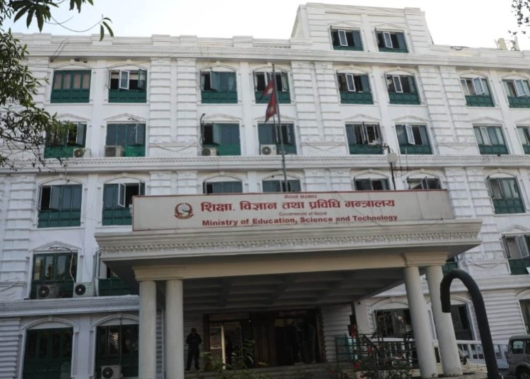 रिक्त उपकुलपति नियुक्तिका लागि नाम सिफारिस