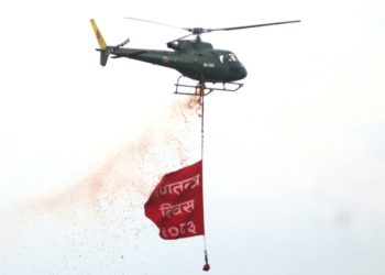 गणतन्त्र दिवसको अवसरमा  टुँडिखेलमा विशेष समारोह