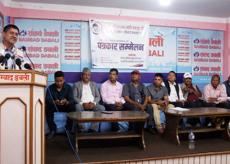 भूमिहीन, सुकुम्बासी तथा अव्यवस्थित बसोबासी संरक्षण समितिले गर्यो आन्दोलनको घोषणा