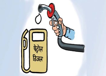 पेट्रोलियम पदार्थको आयातमा एकीकृत