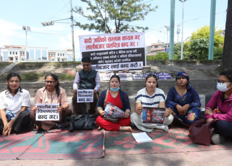लालीबजार विरुद्ध मण्डलमा प्रदर्शन