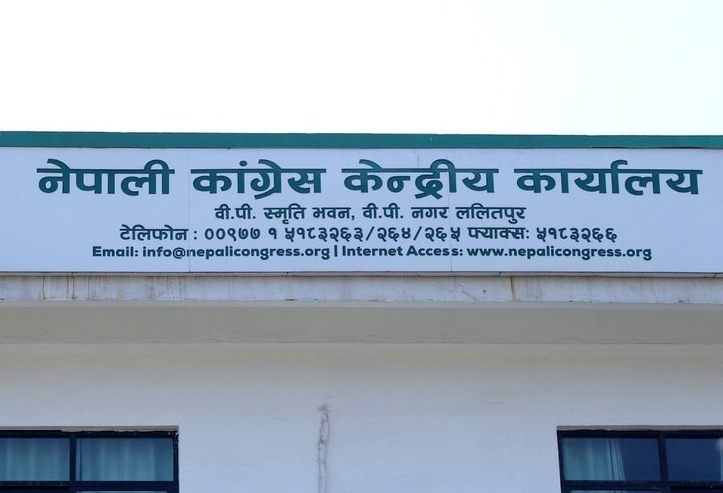 संसद् समन्वय बोर्डको पहिलो बैठक बस्ने तयारी