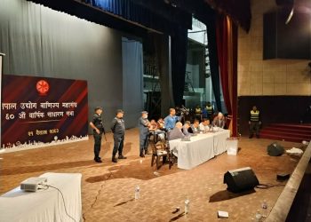 वाणिज्य महासंघको निर्वाचनमा यी भए विजयी