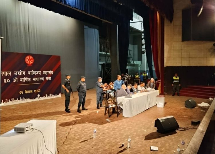 वाणिज्य महासंघको निर्वाचनमा यी भए विजयी