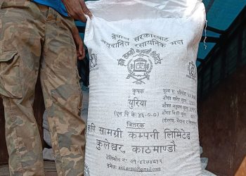 भारतबाट रासायनिक मल खरिद गर्ने