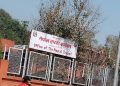 सयौँ रोपनी जग्गा व्यक्तिले उपभोग गरेको विषयमा प्रश्न उठ्याे