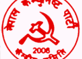 क्यूवाली बयोबृद्ध क्रान्तिकारी नेता राउल क्याष्ट्रोमाथिको अमेरिकी झूटा मुद्धा खारेज गर
