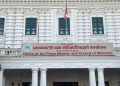 आगामी आर्थिक वर्षको बजेट र नीति तथा कार्यक्रमबारे ‘सुझाव संकलन पोर्टल’ सञ्चालनमा