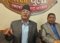 सरकारमाथि विभिन्न खालका प्रश्नहरू रहेकोले समर्थन गर्न नसकिने