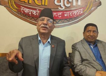 सरकारमाथि विभिन्न खालका प्रश्नहरू रहेकोले समर्थन गर्न नसकिने