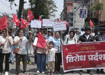 थिचोमिचो विरुद्ध प्रदर्शन