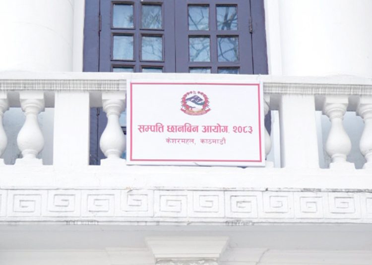 सम्पत्ति छानबिनको तानिदै यी पदाधिकारीहरू