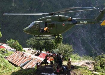 विपद्का घटनामा प्रभावकारी उद्धार सम्भव हुने अपेक्षा