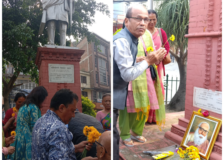 कविकेशरी चित्तधर हृदयकाे १ सय २० औं जन्मजयन्ती  मनाइयाे