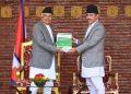 राष्ट्रपतिसमक्ष आर्थिक वर्ष सम्बन्धी वार्षिक प्रतिवेदन पेश