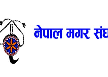 आदिवासी जनजाति उत्थान राष्ट्रिय प्रतिष्ठान खारेजीप्रति गम्भीर ध्यानाकर्षण