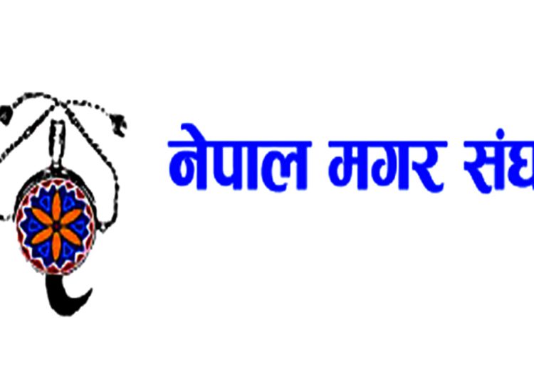 आदिवासी जनजाति उत्थान राष्ट्रिय प्रतिष्ठान खारेजीप्रति गम्भीर ध्यानाकर्षण