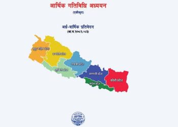 ‘आर्थिक गतिविधि बढ्ने’