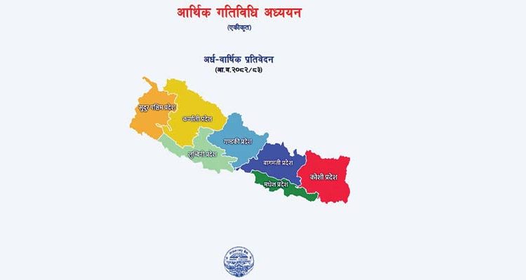 ‘आर्थिक गतिविधि बढ्ने’