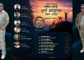 जवानीको जोशमा गीति एल्बम सार्वजनिक