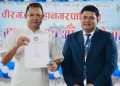 वीरगञ्ज महानगरकाे बजेट साढे ४ अर्ब