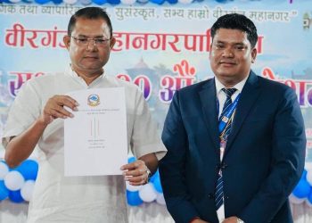 वीरगञ्ज महानगरकाे बजेट साढे ४ अर्ब