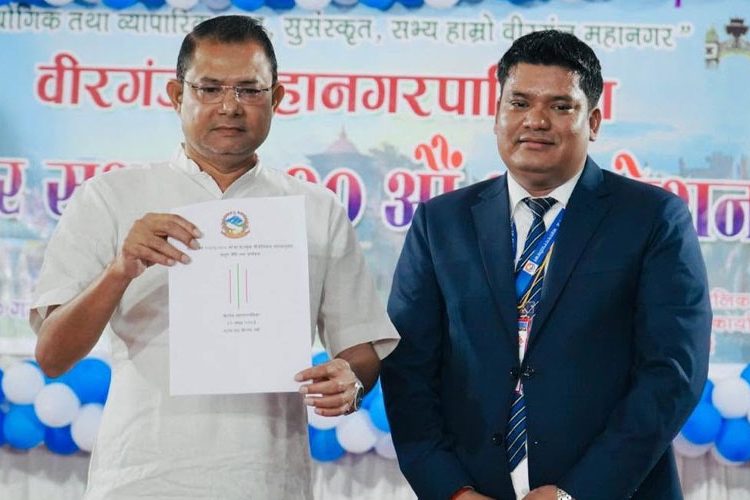 वीरगञ्ज महानगरकाे बजेट साढे ४ अर्ब