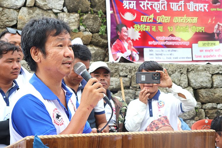 श्रम संस्कृति देशको सीमा रक्षाको पक्षमा