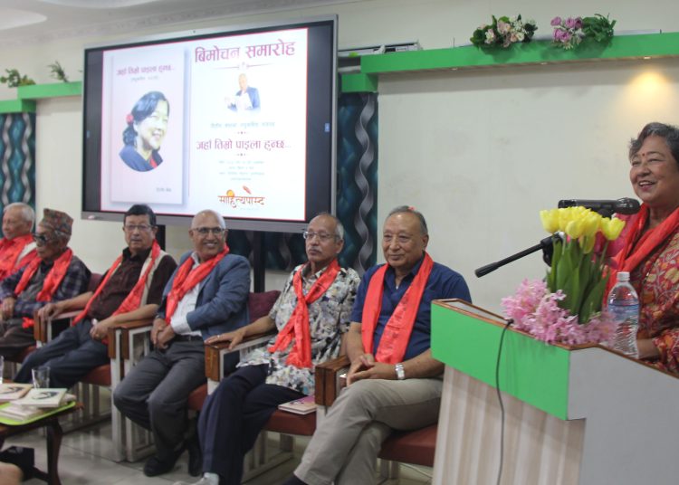 मन र मस्तिष्कलाईसंगै स्पर्श गर्ने कवि श्रेष्ठको ‘जहाँ तिम्रो पाइला हुन्छ’