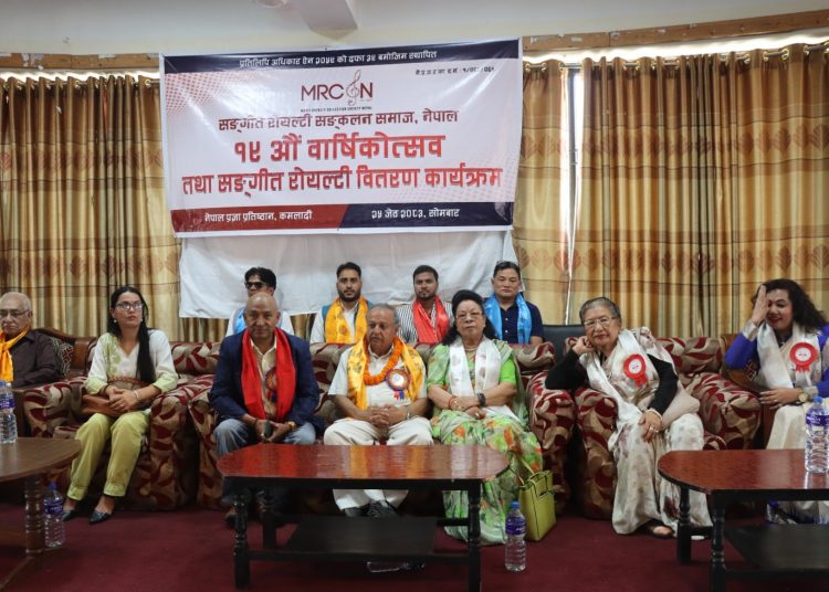 संगीत रोयल्टी संकलन समाज नेपालद्वारा रोयल्टी वितरण