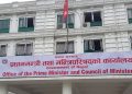 बोलपत्र तयारीको काम असार मसान्तभित्रै सक्ने लक्ष्य