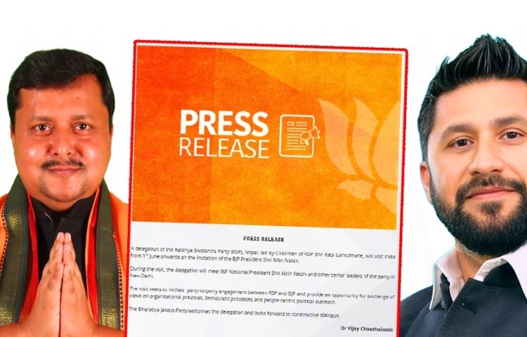 भाजपाको निमन्त्रणामा रविको पहिलो औपचारिक भ्रमण