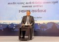 नेपालीहरूको सरकारलाई सहयोग गर्न अपिल