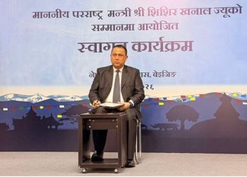 नेपाल सरकारलाई सहयोग गर्न अपिल