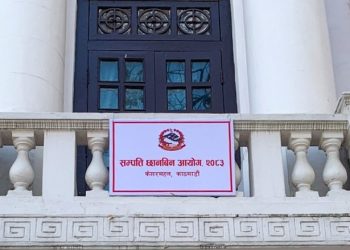 एक महिनाको अवधिमा ९ हजार ६ सय जनाले सम्पत्ति विवरण बुझाए