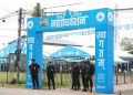रास्वपाका प्रतिनिधिहरुको नामावली सार्वजनिक
